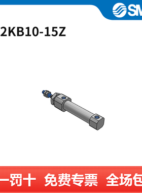 SMC CJ2K-Z系列气缸 CJ2KB10-15Z 个