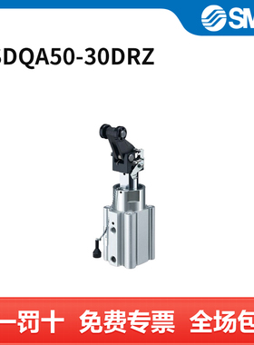 SMC RSDQ系列安装高度固定型止动气缸 RSDQA50-30DRZ 个