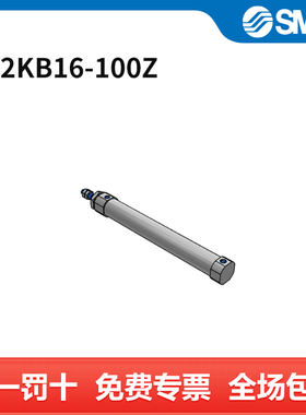 SMC CJ2K-Z系列气缸 CJ2KB16-100Z 缸径16mm 行程100mm 附垫缓