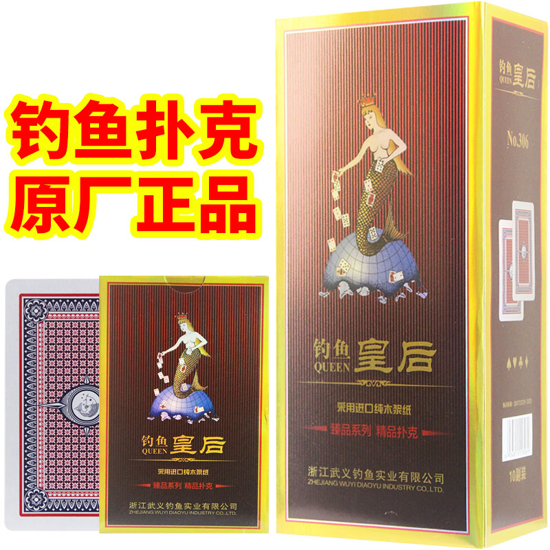 【正品钓鱼】便宜整箱批发100副