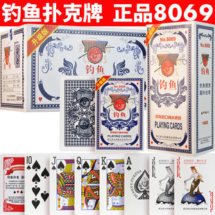 钓鱼牌扑克牌大字体正品皇后耐用整箱100副批 发加厚硬老人纸牌