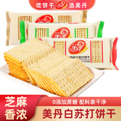 美丹苏打饼干麻鲜葱味