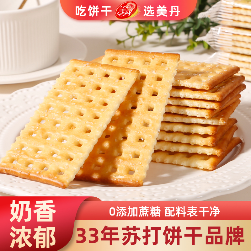 美丹苏打饼干芝麻椰奶香