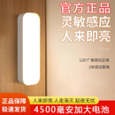 感应夜灯人体智能充电式 2025新款 家用无线卧室走廊楼道书房感应灯