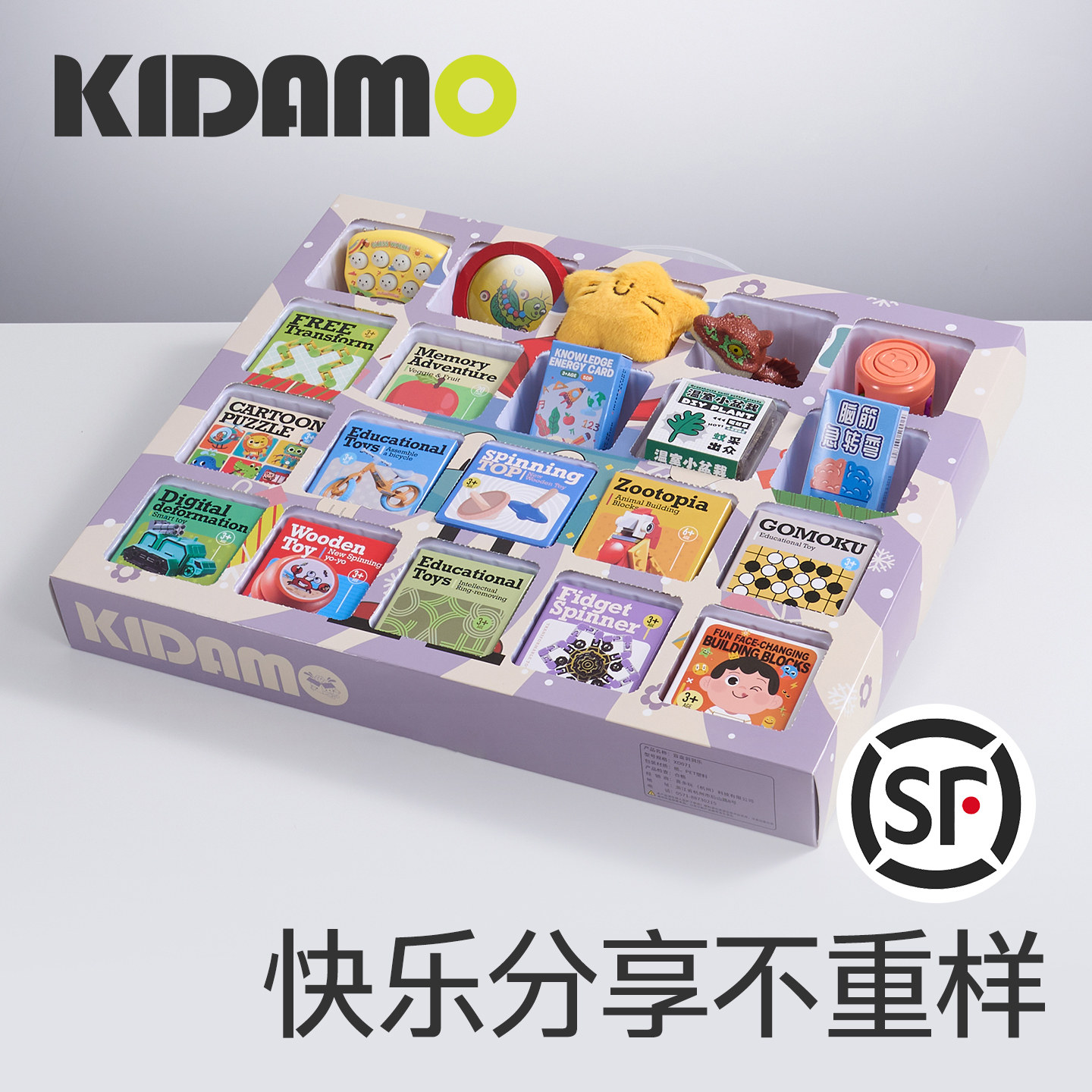 喜多玩儿童洞洞乐盲盒