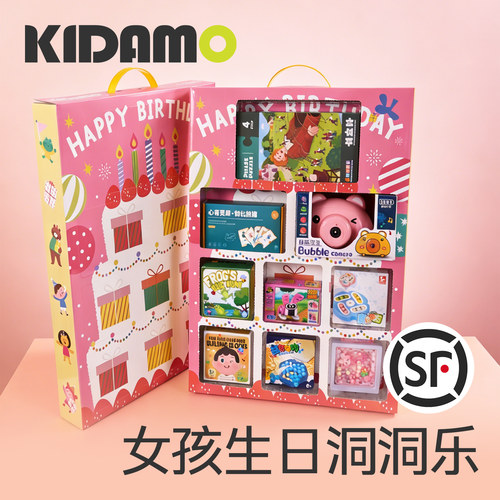 儿童生日礼物女孩惊喜盲盒玩具