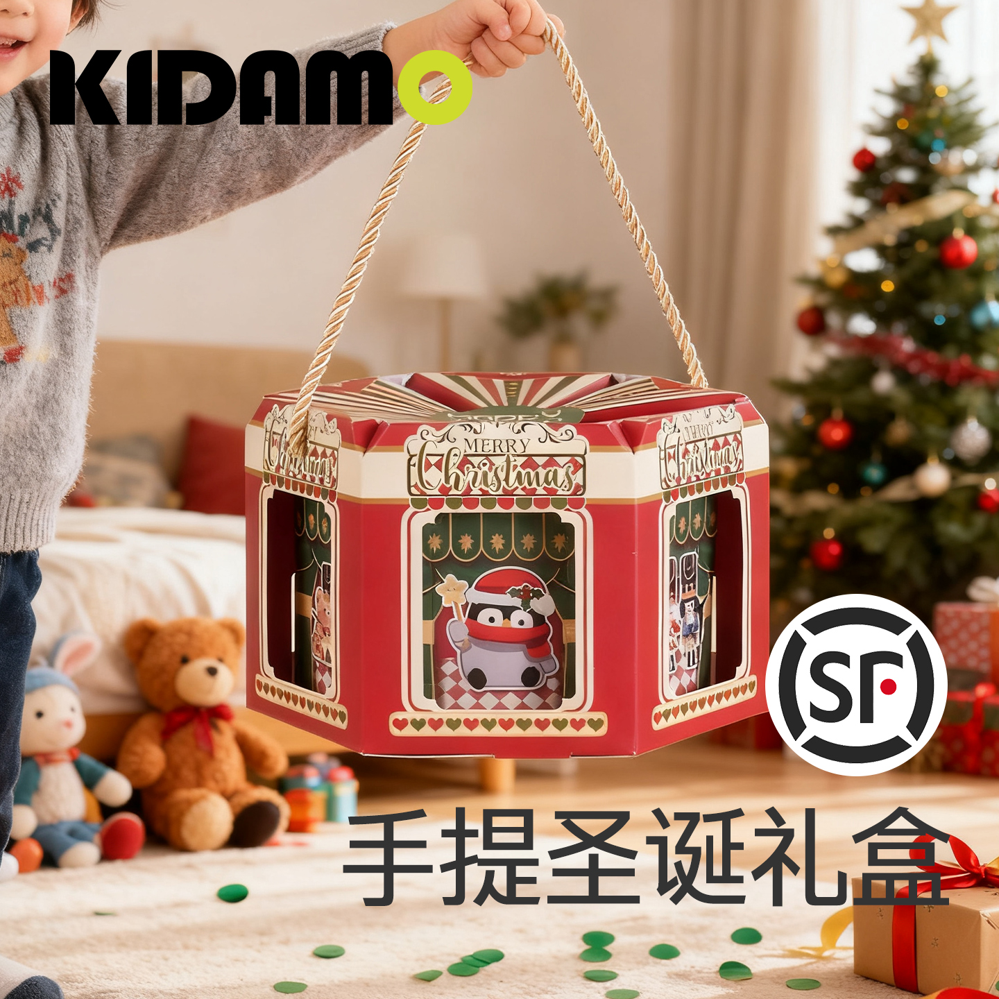 2025新款儿童圣诞节礼物男孩女孩创意diy礼盒套装戳戳乐盲盒玩具