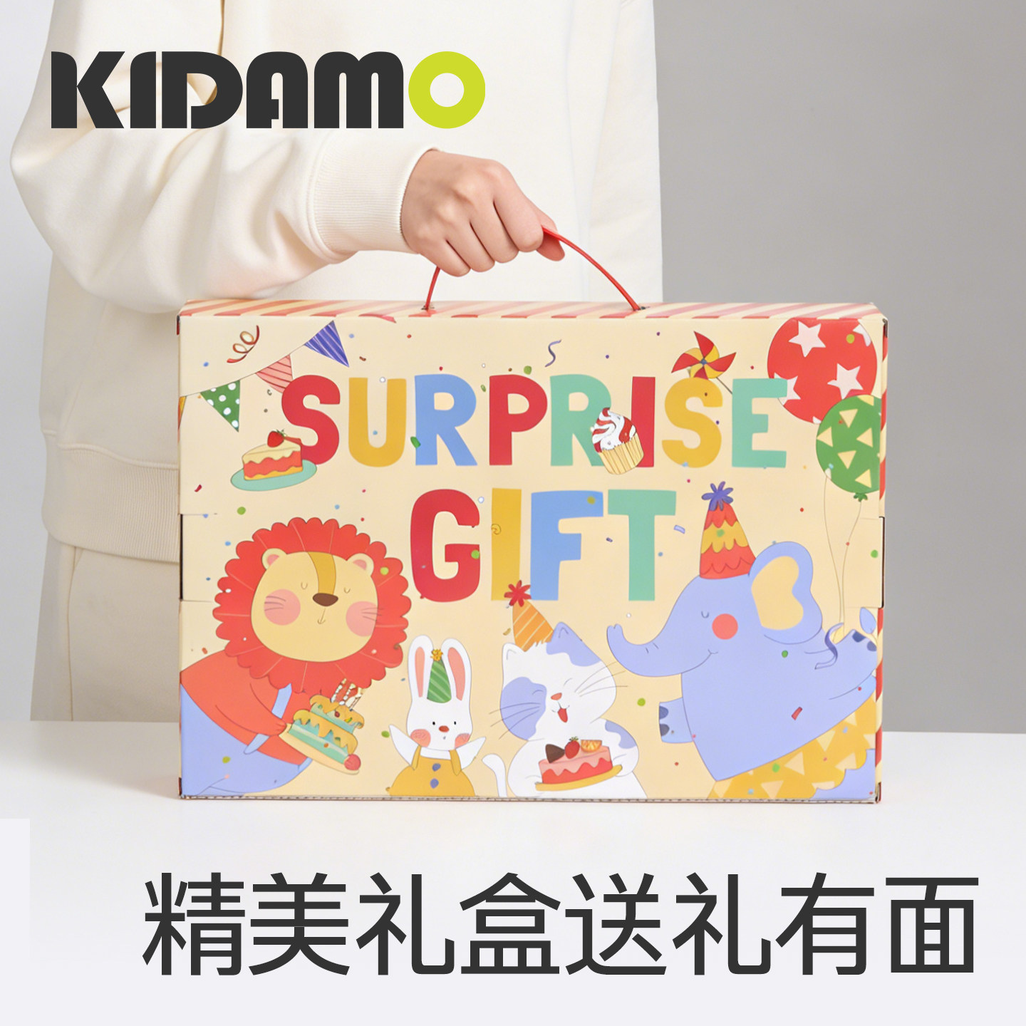 儿童洞洞乐盲盒小学生奖励玩具幼儿园生日礼物戳戳乐小朋友伴手礼