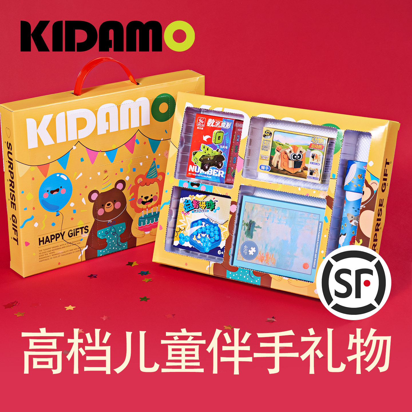 2026新款儿童生日礼物10十岁盲盒幼儿园玩具伴手礼新年洞洞乐礼盒,节庆用品/礼品,创意礼盒/礼品套组,淘宝优惠券,粉丝福利购,淘宝优惠卷