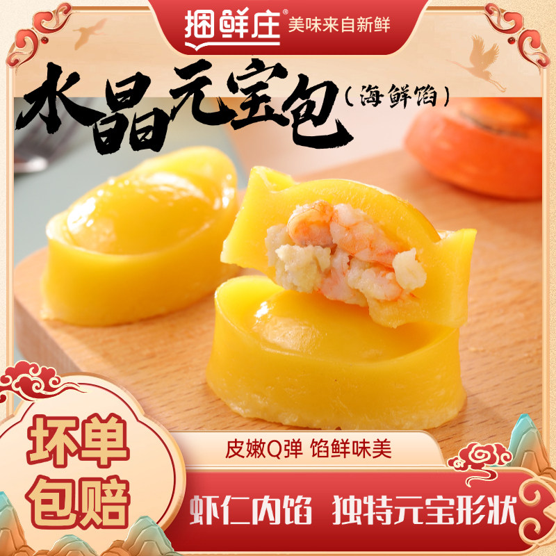 肉松沙拉包350g/包加热速食