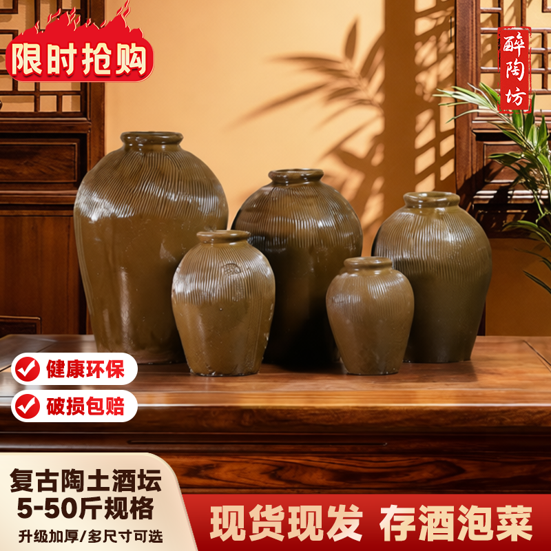 宜兴黄釉手工粗陶土陶坛加厚内外双釉老式酒坛存酒腌菜插花装饰