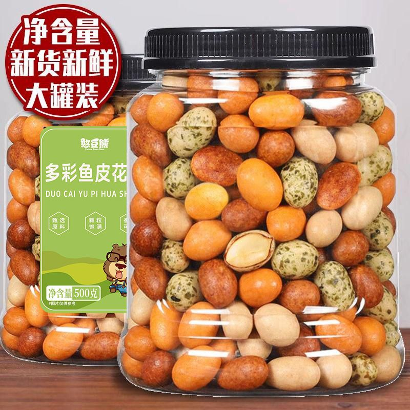 憨豆熊坚果炒货罐装酥脆多彩鱼皮脆皮花生炒货即食花生休闲零食