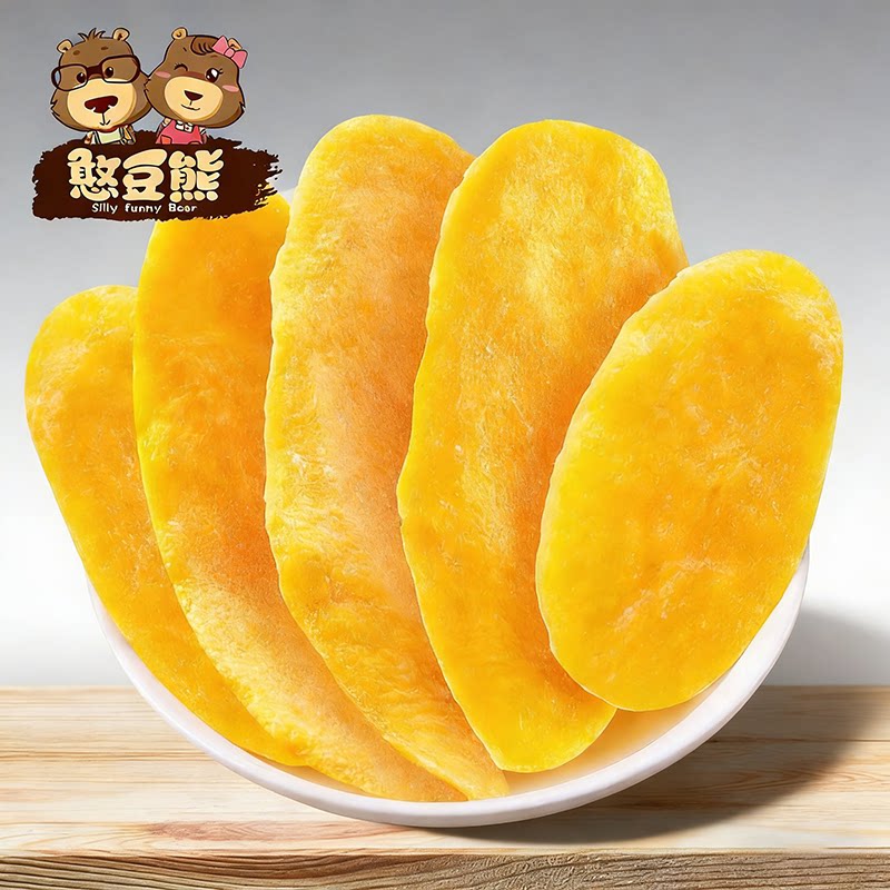憨豆熊蜜饯果脯芒果干