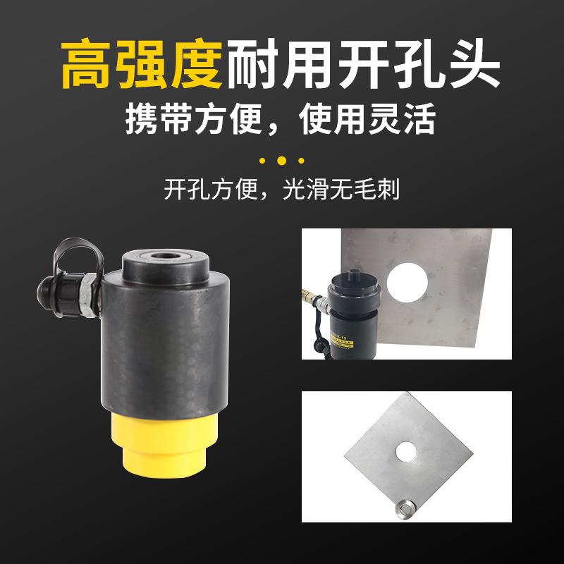 SYK-8AB不锈钢液压开孔器手动便携式模具配件薄铁板铜铝板打孔机