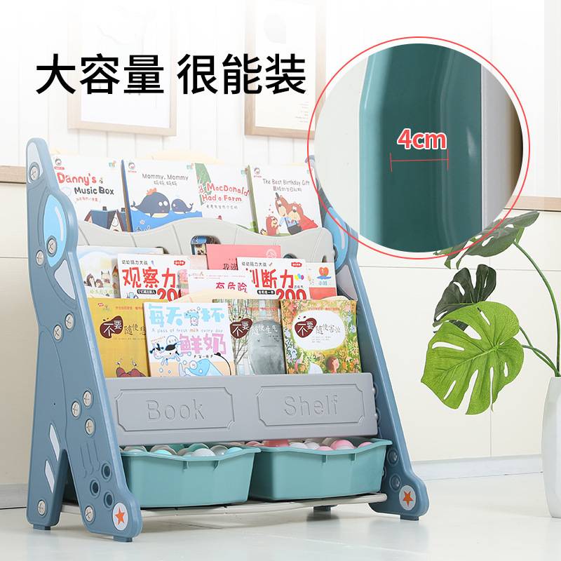 哈比树儿童书架家用落地宝宝玩具收纳架绘本架幼儿园多层收纳柜子