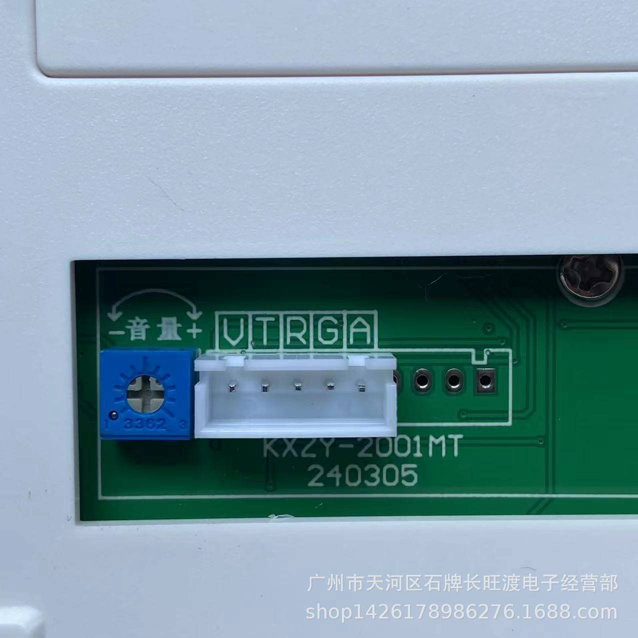 通用立林 楼宇对讲JB-2002II JB-2001 F3 F6 室内分机