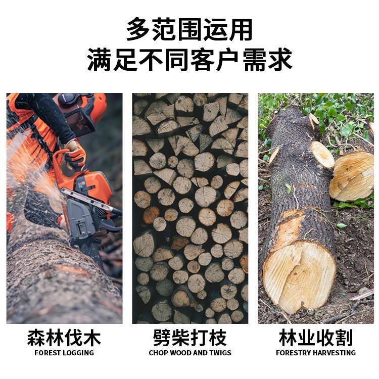 原装富世华445/450/125油锯16/18英寸汽油锯园林伐木锯