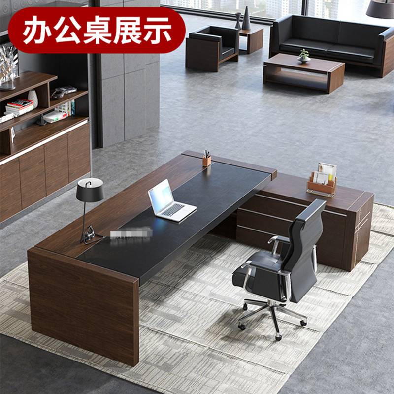 简约现代办公桌老板桌经理办公室桌椅组合大班台主管总经理电脑桌