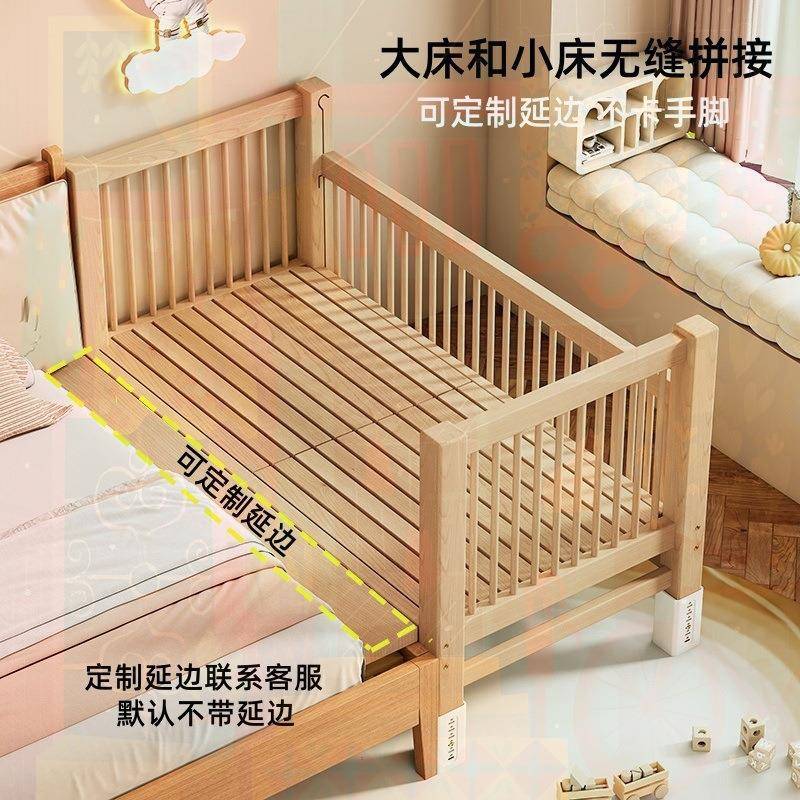 ll高低可调榉木儿童拼接床带护栏加宽床拼接床边宝宝婴儿床实木小
