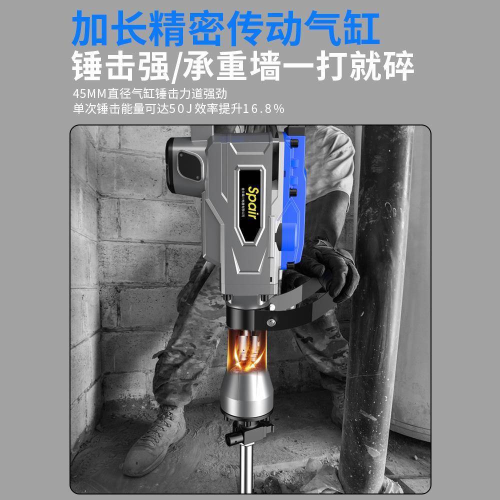 盛牌大电镐95重型工业级大功率单用电镐专业打混凝土工程拆墙镐锤