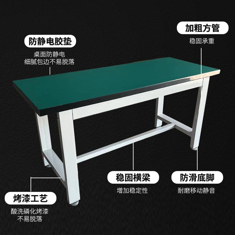 重型工作台防静电桌子钳工台工厂车间操作台实验维修工具桌打包台