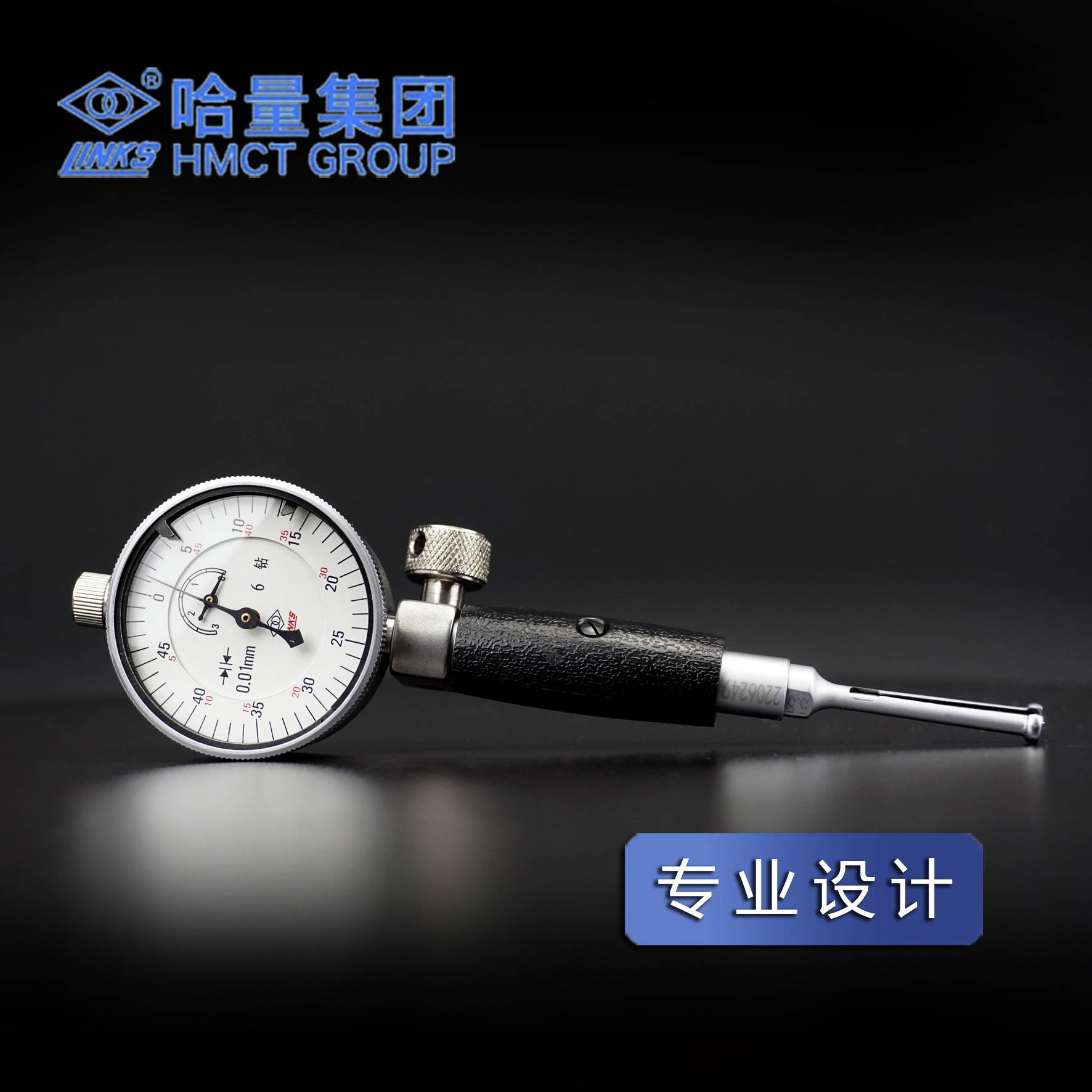 哈量 内径百分表 3-4-6-10-18-35-50-100-160-250-450mm 量表