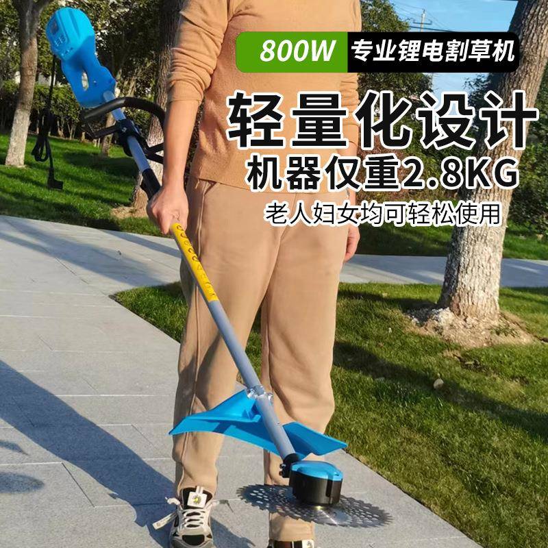无刷电动割草机小型家用除草机充电式背负多功能果园打草农用开荒