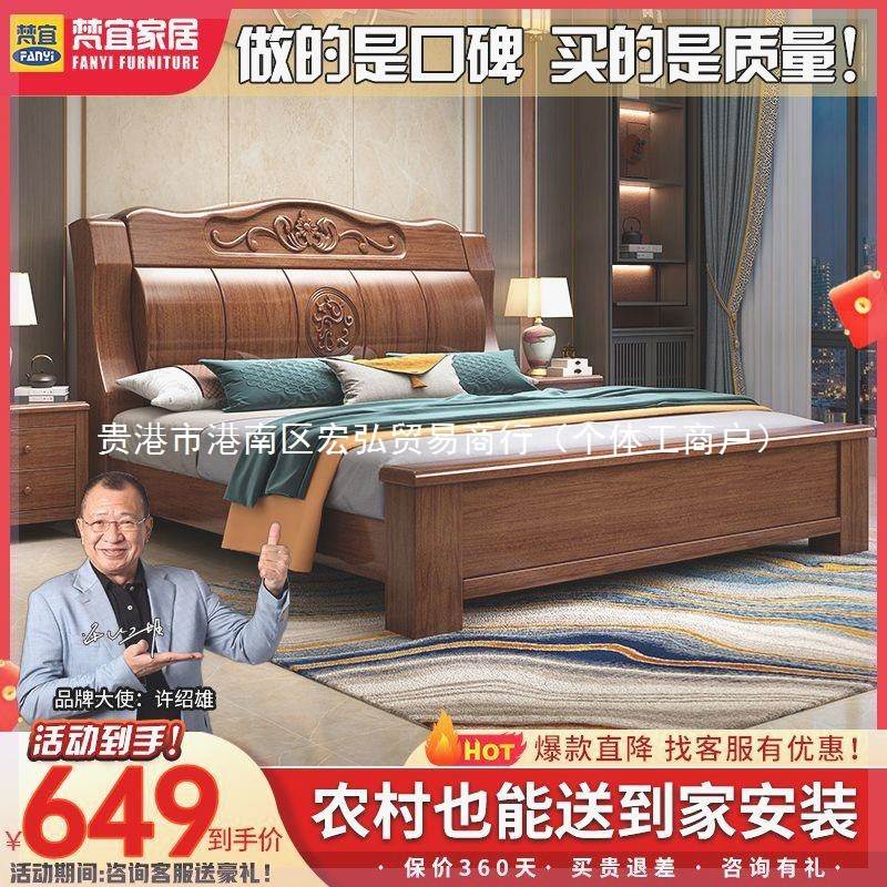 H鋐1【加厚超厚】中式实木床双人1.5x2米主卧婚床储物2x2.2米大床
