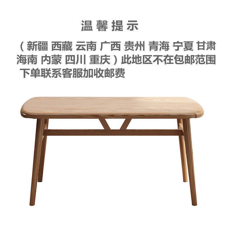 岞膺餐桌小户型家用现代简约餐桌椅休闲快餐厅桌椅组合饭桌长方形