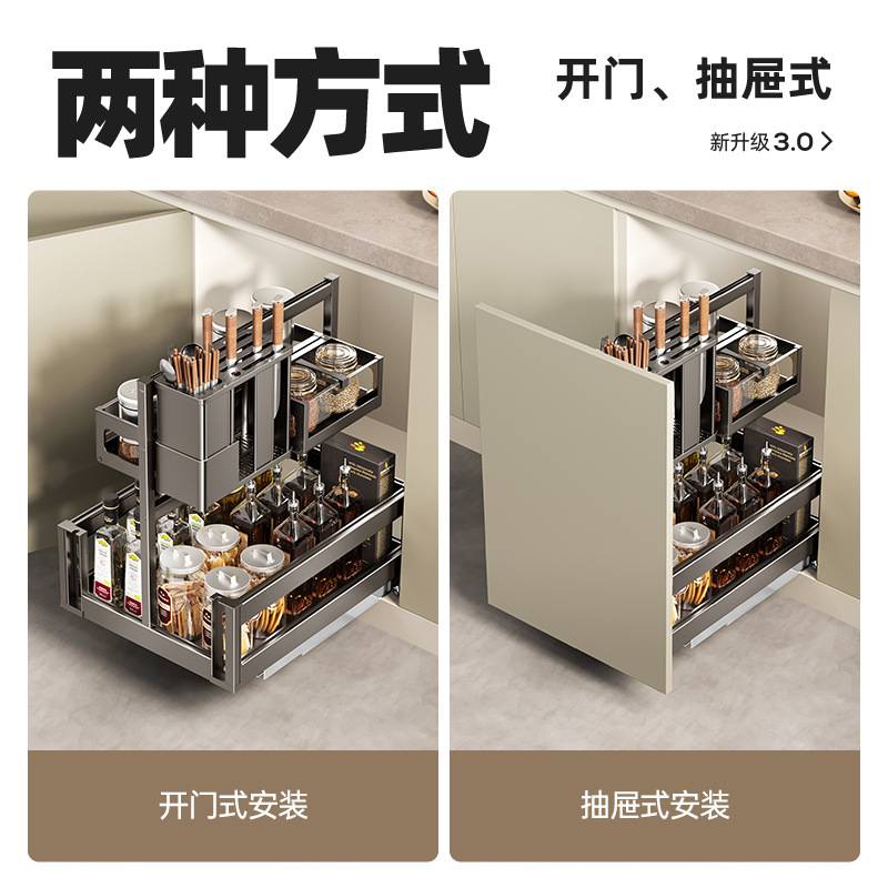 高柜调味调料拉篮厨房橱柜窄柜抽屉式极窄小尺寸柜内抽拉式置物架