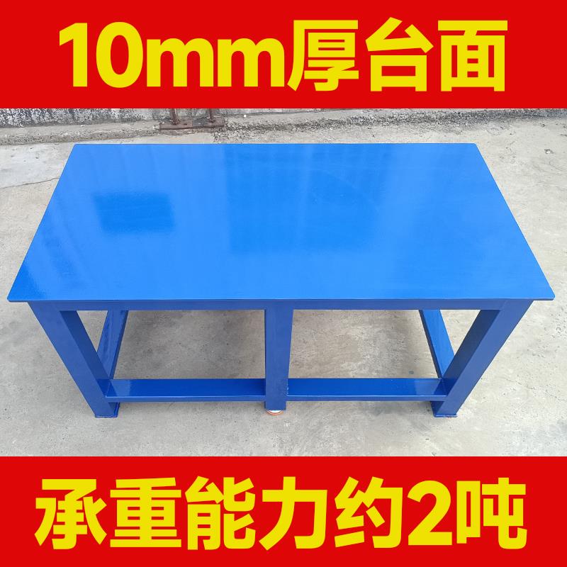 钳工模具台虎钳钻床车间防静电水磨实训钢板飞模桌重型钳工工作台