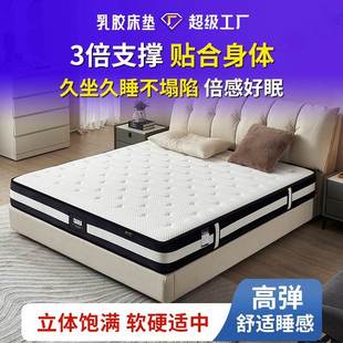 天然家用卧室床垫 A类母婴级记忆棉 秋冬防静电家用学生宿舍床垫