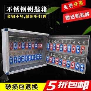 k156房产家用钥匙1纳管理盒子小匙牌收 56位不锈钢钥钥匙箱壁挂式