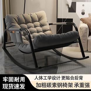 摇家用躺椅成摇人阳台大人休UQU闲椅子客椅厅懒人沙发椅沙发摇椅