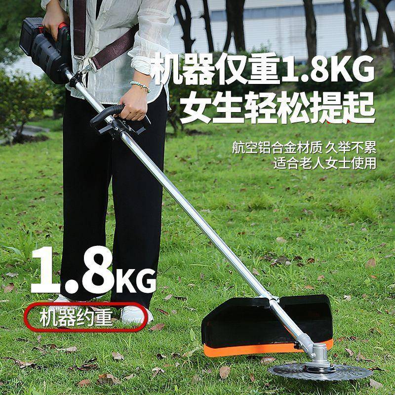 德国无刷电动割草机背负式小型家用农用开荒打草松土除草收割神器