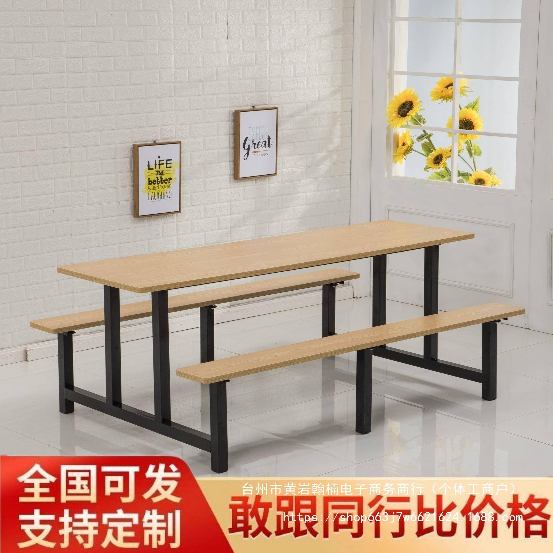 学生学不锈钢食堂餐桌椅IBZ组合校厂公司员工连体餐桌4儿/6/8人位