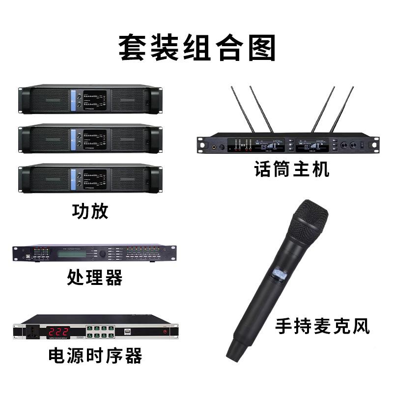 双1音外82寸线阵响演唱酒吧音箱户中大型会舞台派对音箱无源音响