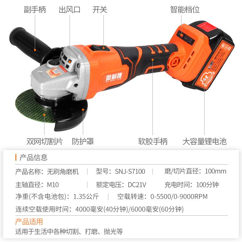 角磨机改装电链锯充电式小型家用手提电锯伐木锯木工迷你锯树神器