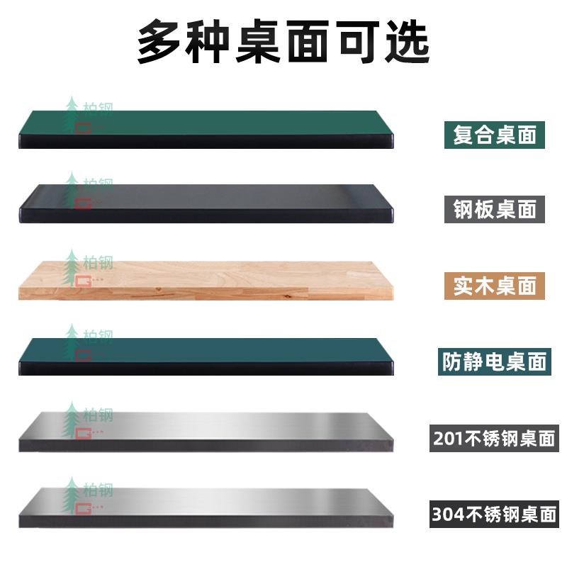 河南洛阳重型工作台操作台虎钳装配台维修防静电工作桌钳工平台桌