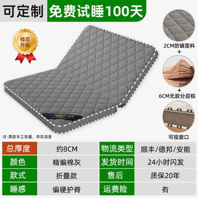 天然椰棕榈床垫硬垫子家用卧室儿童榻榻米折叠软席梦思出租房专用