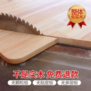 北餐桌全实木家用饭桌长方简椅形餐桌椅组合一桌四QQZ小户型欧现