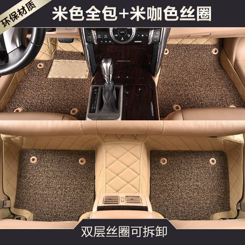 海马S5脚垫 S7 M3 福美来 M6 M8 专用 全包围丝圈汽车脚垫