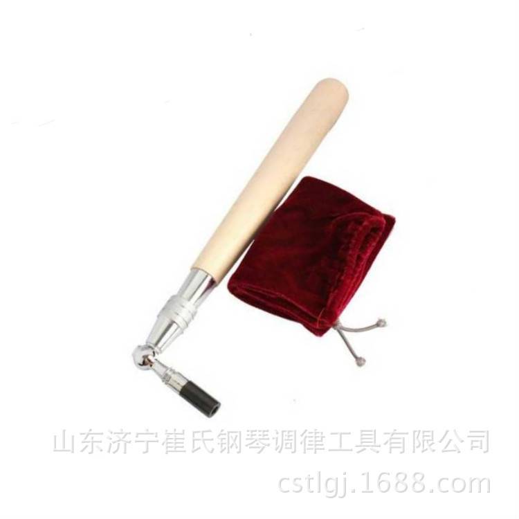崔氏钢琴调律工具 10件调律调音扳手套装工具乐器配件