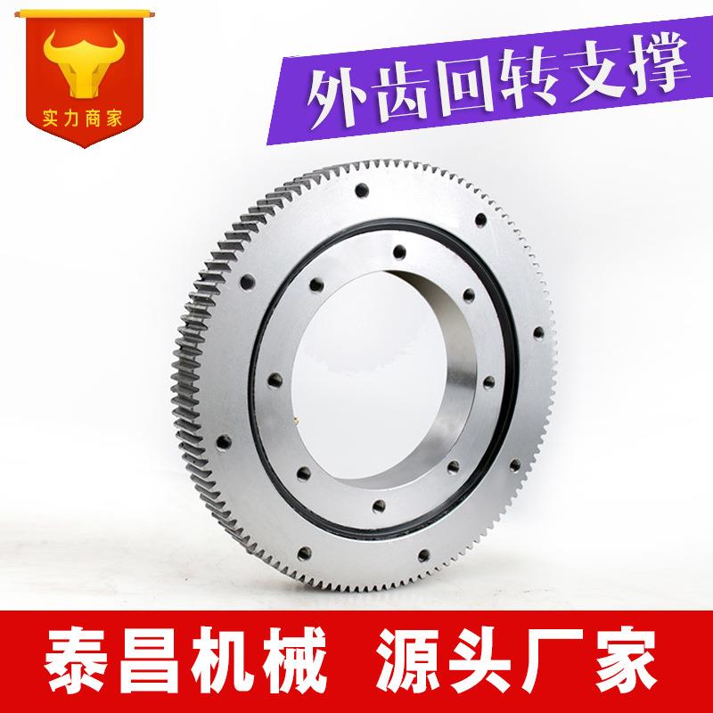 外齿回转支承小型转盘轴承单排新型旋转轴承转向转台回转支撑