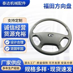 碳纤维方向汽盘总成370m70mm车转向盘 汽车方向盘M5M63M8改装