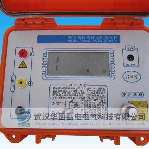 DMG2671P绝缘电阻测试仪数字绝缘电阻表兆欧表5000V绝缘表兆欧表