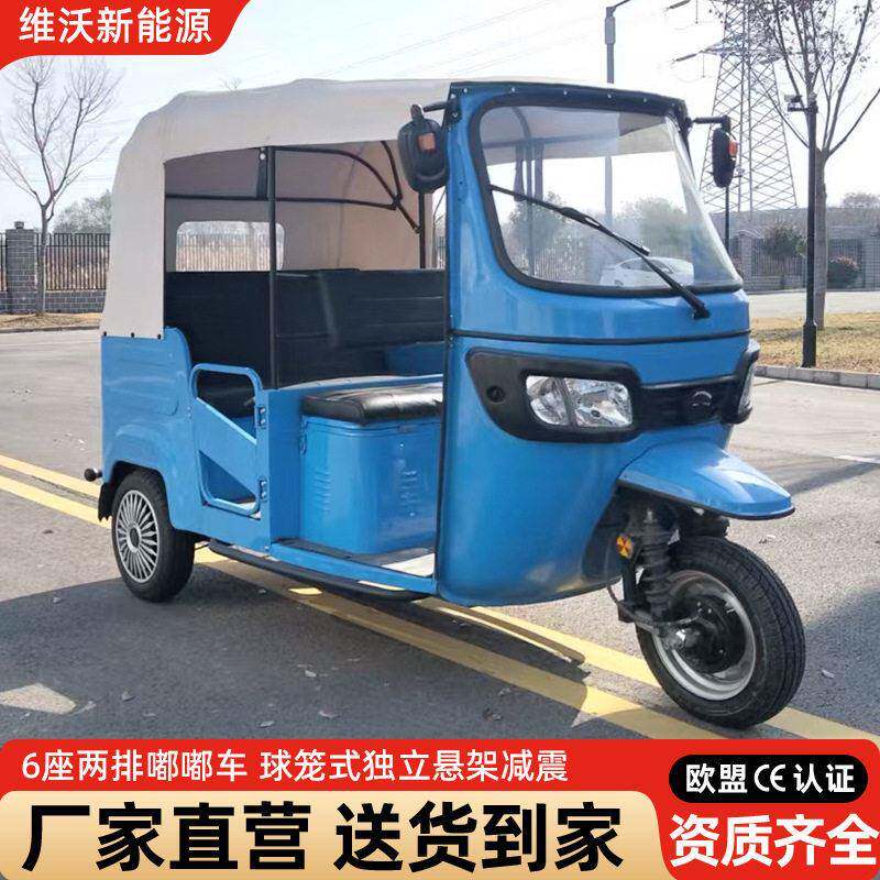 TUK-TUK载客出口电动三轮车后拖曳悬架摇臂前震韩式双摇臂