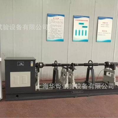 供应华烨四摆架三节联校传动轴动平衡机智能平衡机YRD-300B高精度