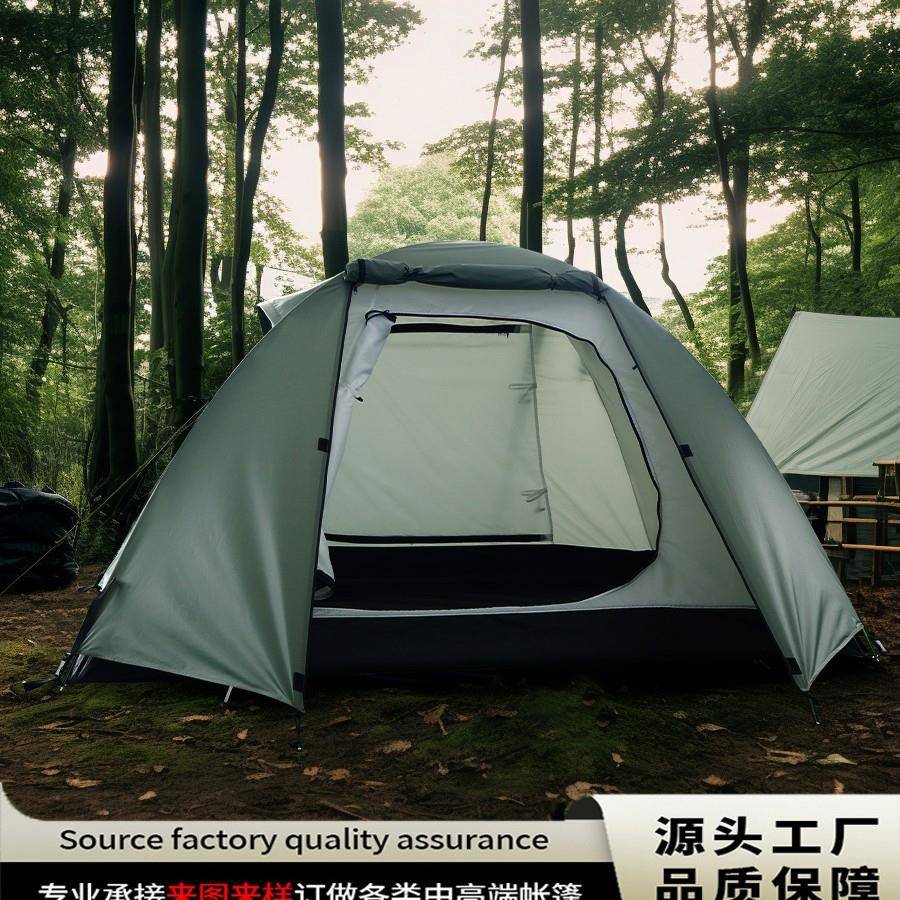 户外露营登山帐篷210T涤塔夫露营帐篷双层单人重量轻便携式登山帐