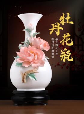 可定制高档非遗手工牡丹陶瓷花瓶摆件开业乔迁高级感商务活动礼物